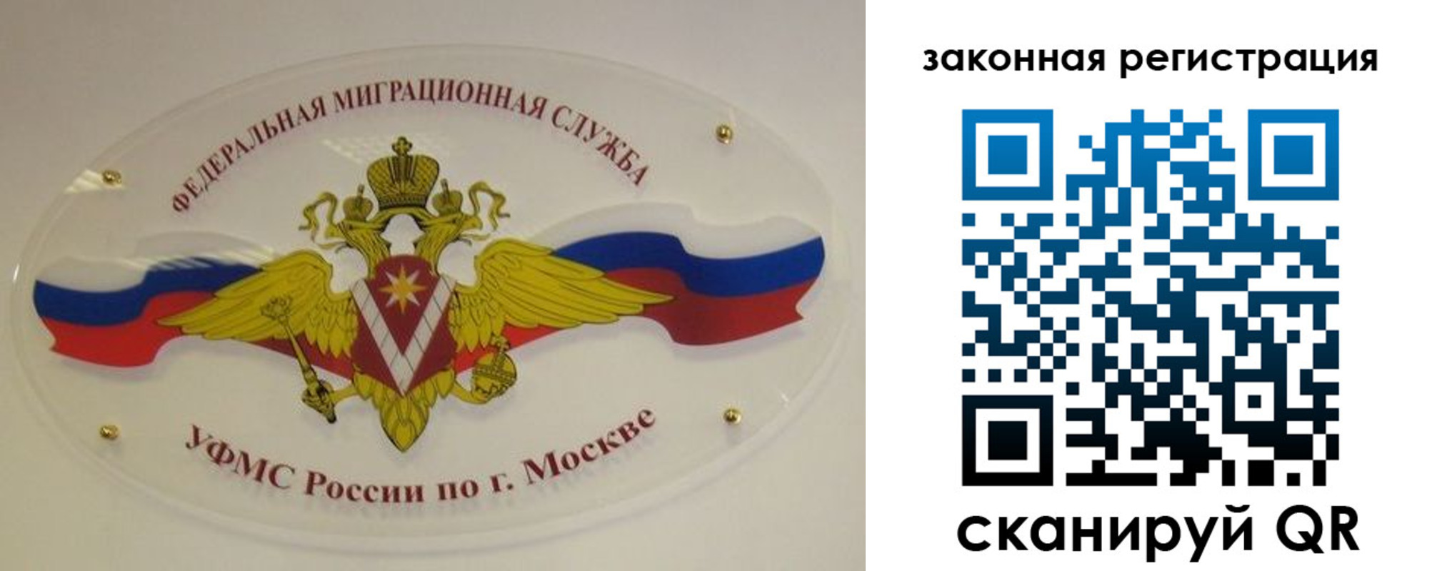 где прописаться в Константиновске